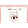 Kose Жидкая подводка для глаз Blend Berry