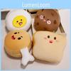 Chicken Toast Cookies Leg Design Portable Ice Silk Eye Mask Sleeping Pillow