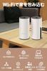 WiFi Router Mesh WiFi AC1200 Wireless Router WiFi 5 AC1200 Warranty Set Deco M4 TP-Link 867+300Mbps 3-Year 2-Unit