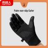 Nanjiren Women's Warm Fleece Touchscreen Cycling Gloves