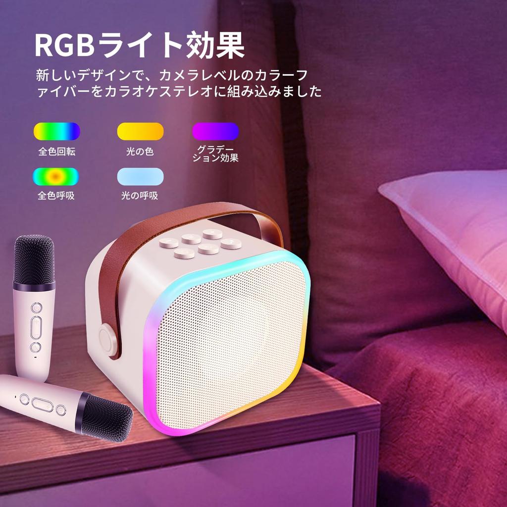 HolyCrab Karaoke Set with 2 Bluetooth Microphones, Mini Karaoke Set for Home Use, Karaoke Microphone, Karaoke Speaker, PA Set, Wireless Microphone,