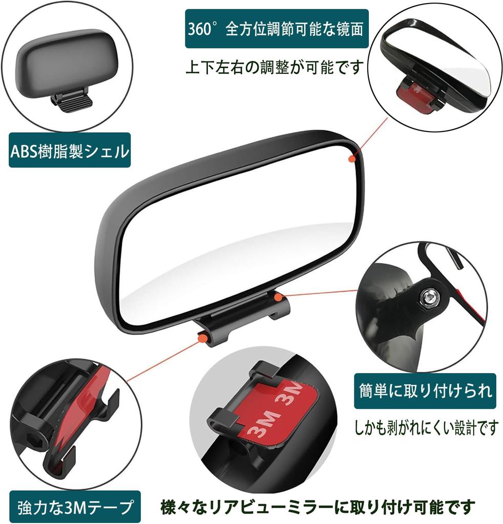 Зеркало заднего вида GOOMAND, Зеркало заднего вида автомобиля, Слепая зона, Зеркало автомобиля, Универсальное левое и правое,