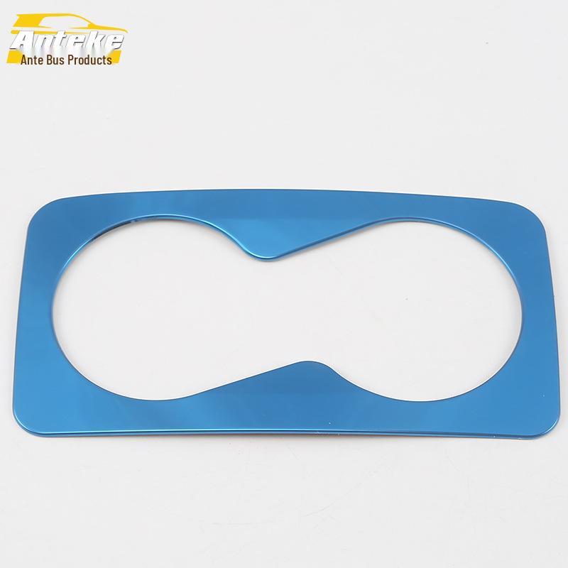 Lynk&Co 03 Rear Cup Holder Decorative Frame and Sticker Set