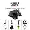 Applicable To DJI OSMO POCKET3 Charging Adapter Base 1/4 Thread Magnetic Fixing Seat Dual Interface Accessories