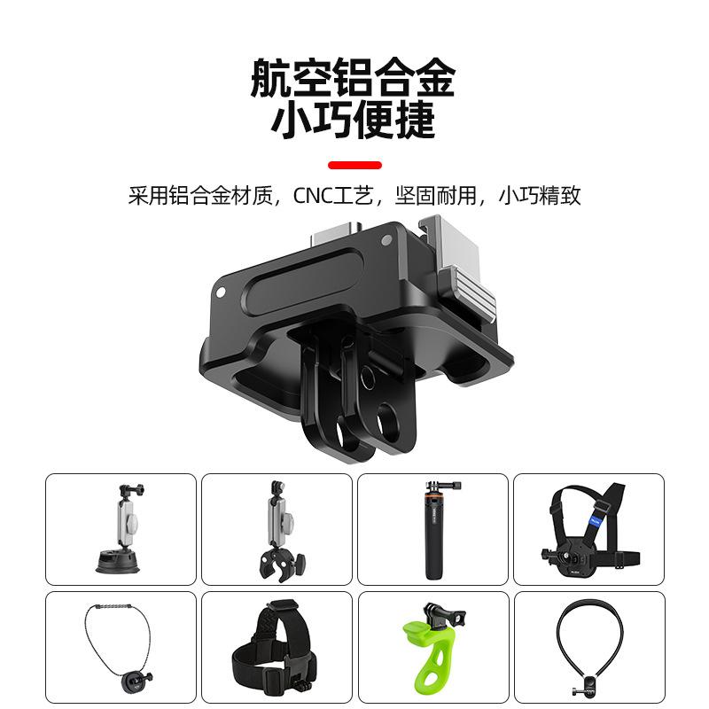 Applicable To DJI OSMO POCKET3 Charging Adapter Base 1/4 Thread Magnetic Fixing Seat Dual Interface Accessories