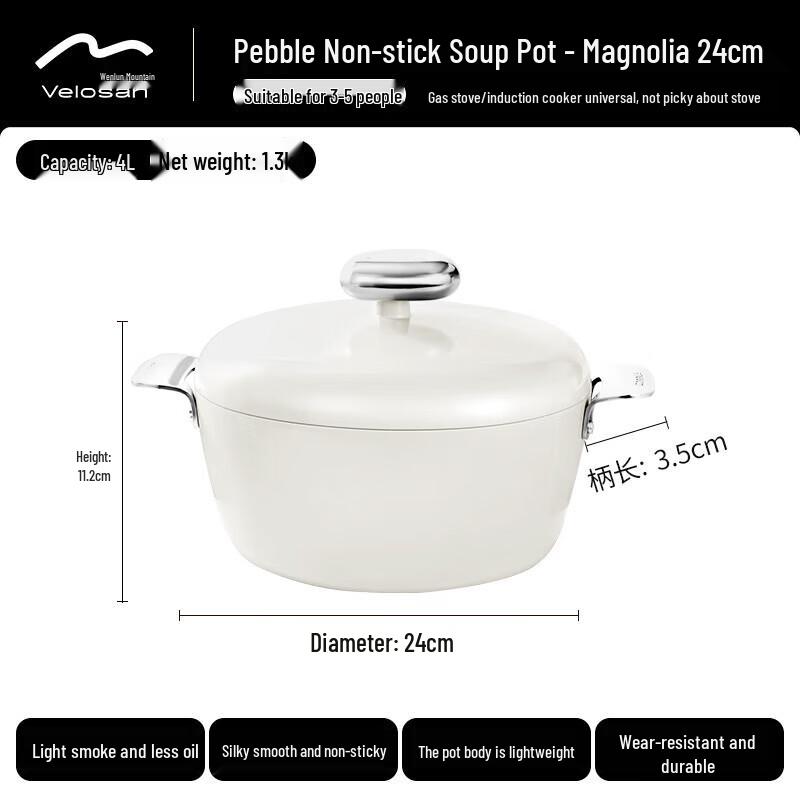 Супница Velosan Pebble