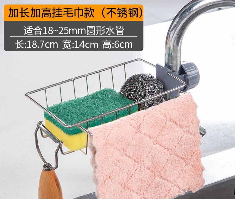 Кухонная раковина из нержавеющей стали, сливная стойка, губка для хранения, держатель для крана, сушилка для мыла, вешалка для полотенец, полка-органайзер, кухонные аксессуары