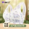 New Soft Cotton Thin Cup Front Buckle Underwear Women's Printing Steel Rimless Vest Type Extra Large Size Bra