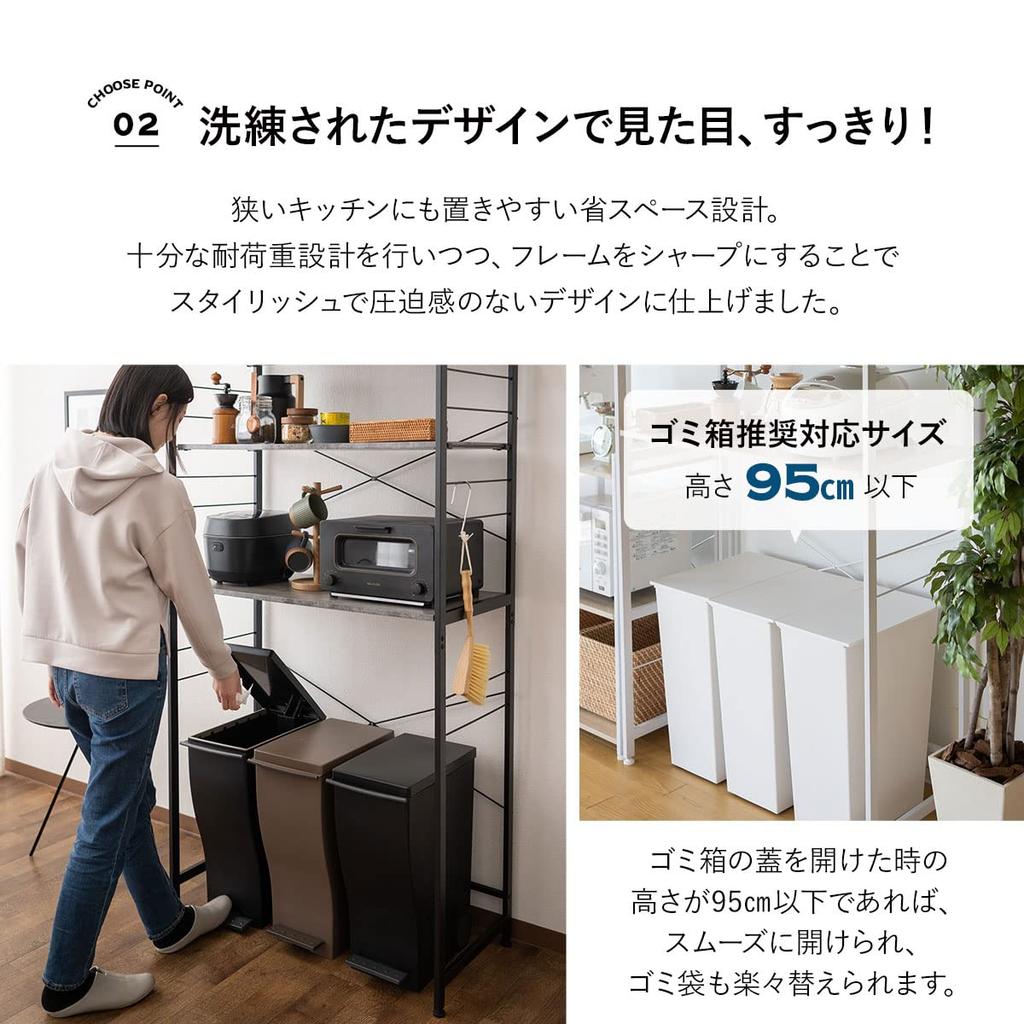 Emur Kitchen Trash Can Top Range Width Slim Kitchen Storage Range 4 Can Hold Trash HEIM White Rack, Rack, Stand, 90, Shelf, Slide, Board, Tiers, Can,