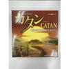 Seiun Shoten Catan Pitch Sleeves, 45mm X 68mm, Transparent Soft Type, 100 Sheets