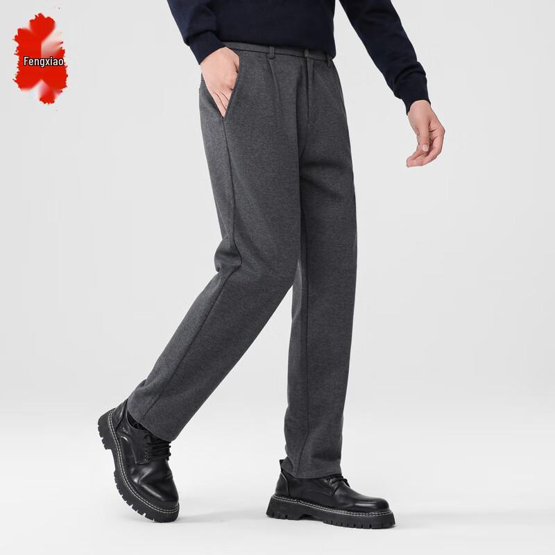 Fengxiao Men's Autumn/Winter Loose Straight-Leg Casual Pants