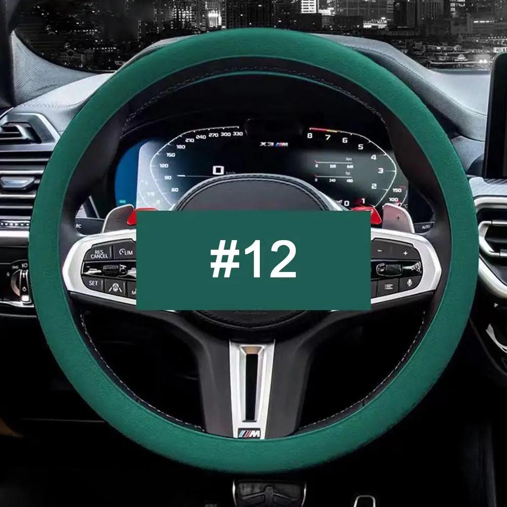 Универсальный автомобильный силиконовый чехол на руль, эластичный нескользящий чехол для руля 36-40 см, многоцветный автомобильный декор, аксессуар I2n6