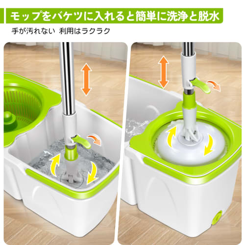 ZNM Newly Developed Rotating Mop Set with Bucket, Washing, Spinning, Adjustable Length, Hand-Crank, Floor Cleaning, 360-Degree Rotation, Suitable for