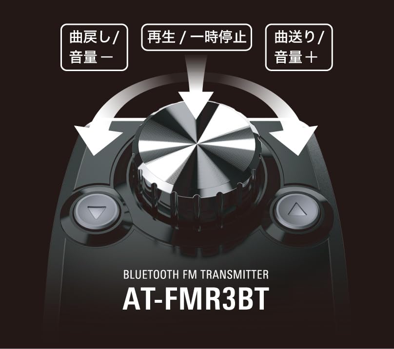 Audio-Technica AT-FMR3BT BK Bluetooth FM Transmitter, Integrated 141ch Smartphone Charging, Tablet Charging, USB, Black