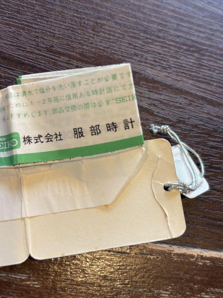 [USED] SEIKO Automatic Watch Silver