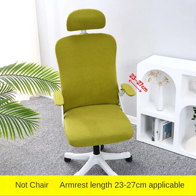 2Sizes Dustproof Repellent Game Chair Cover with Headrest Cover for Office Internet Cafe Computer Armrest Gaming Chair Covers
