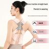 Корректор осанки научного дизайна: Сильная поддержка, Предотвращение сутулости, Красивая спина, Выравнивание плеч, Стиль TikTok.