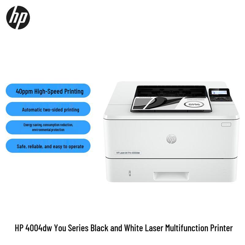 HP LaserJet Pro Black & White Laser Printer Series CN plug (adapter included)