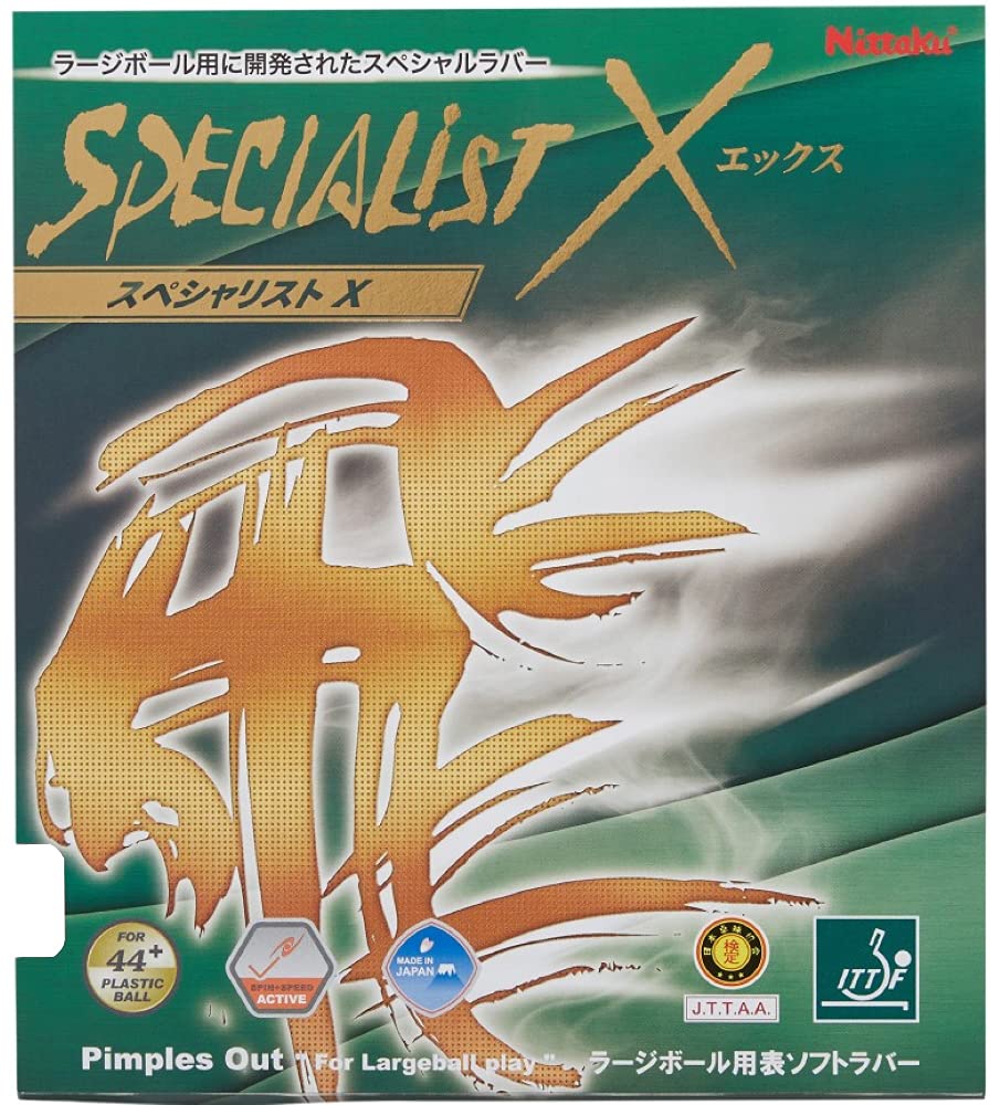 Мяч для настольного тенниса Nittaku, резиновый, Specialist X, большой, для начинающих и продолжающих, черный, толстый, NR8587