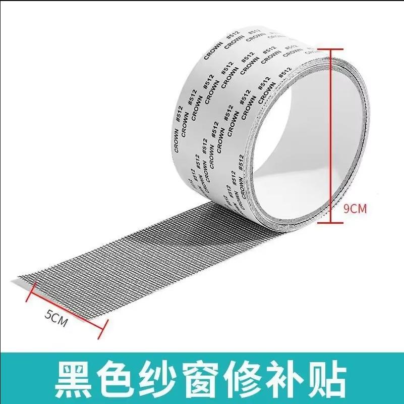 5*200 см москитная сетка на экране окна ремонт субсидия лента шторы проволочная сетка занавеска шелкография жалюзи на дверь дома