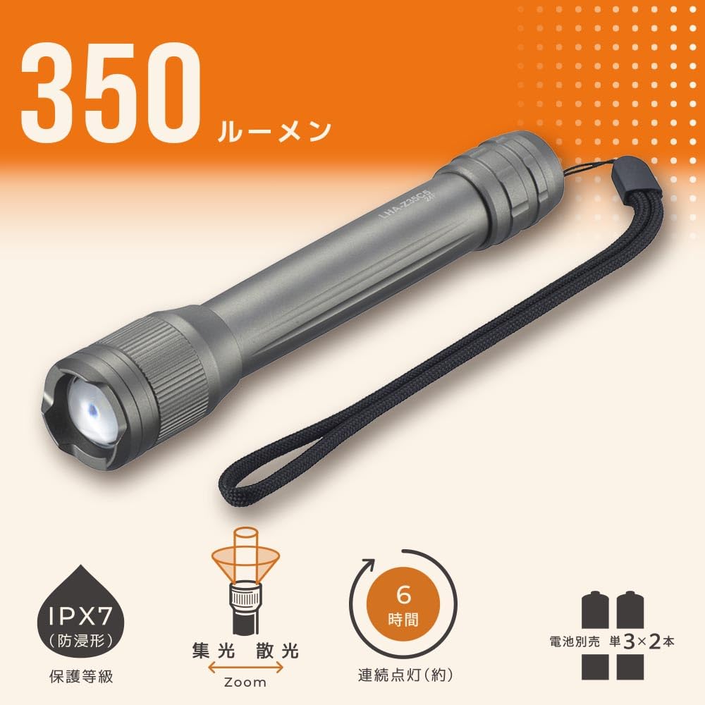 OHM Electric Waterproof IPX7 LED Zoom 350 for Outdoor Use and Disaster Preparedness LHA-Z35C5 08-1640 Flashlight, Lumens,