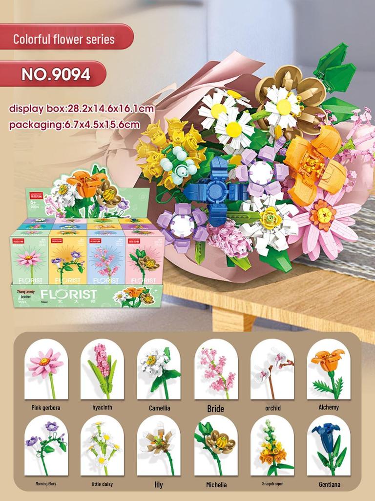 Succulent Rose Bouquet Preserved Flower Toy Compatible with LEGO Bricks - Perfect Gift for Girls