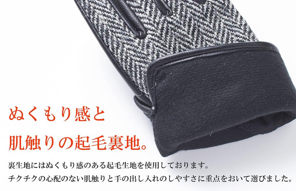 7th HEAVEN Harris Tweed Leather Gloves Men's Smartphone-Compatible AY-15AWGL-002 (Bordeaux)