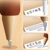 4Pieces Cartoon Gel Inks Pen 0.5MM Retractable Gel Pen Quick Drying Refillable Journaling Pen for Writing Note Taking