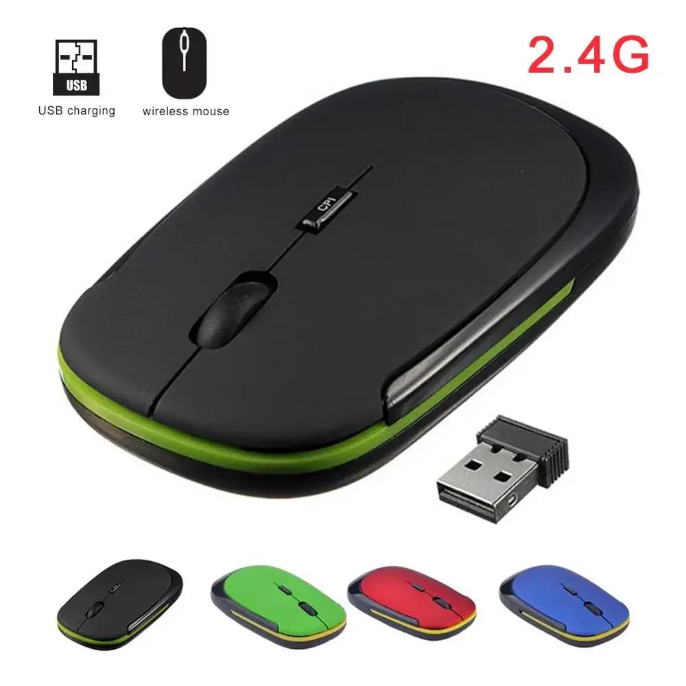 Портативная беспроводная мышь 2,4 ГГц + USB-приемник 1600 DPI 10 м Игровая мышь для Macbook, ноутбука, ПК
