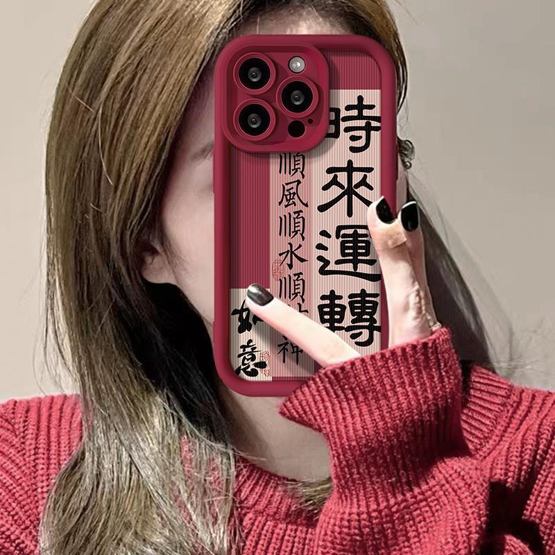 Подходит для чехла для мобильного телефона Apple 15 IPhone 14/13promax To Run 12/11 Силикон из овчины