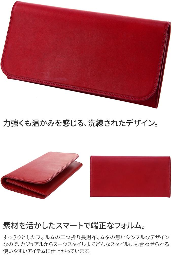 Черный Dakota Black Label Talero Длинный кошелек Красный [Dakota Label] BL-626301-30