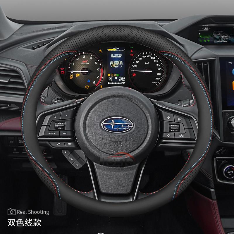 Leather Car Steering Wheel Cover for Subaru Forester BRZ Crosstrek Outback 2024 2025 2026 Accessories