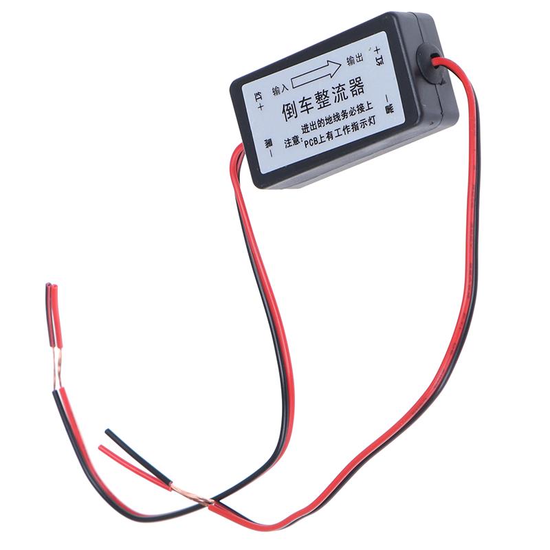 Реле питания постоянного тока 12 В, конденсаторный фильтр, выпрямитель, подходит для камеры заднего вида автомобиля