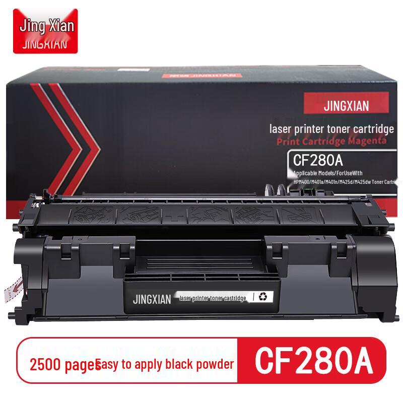 Compatible HP CF280A Easy-Refill Black Toner Cartridge