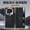 Magnetic Flip Leather Case Mate X7/X6 Crocodile Large Camera Hole Shockproof Protective Cover