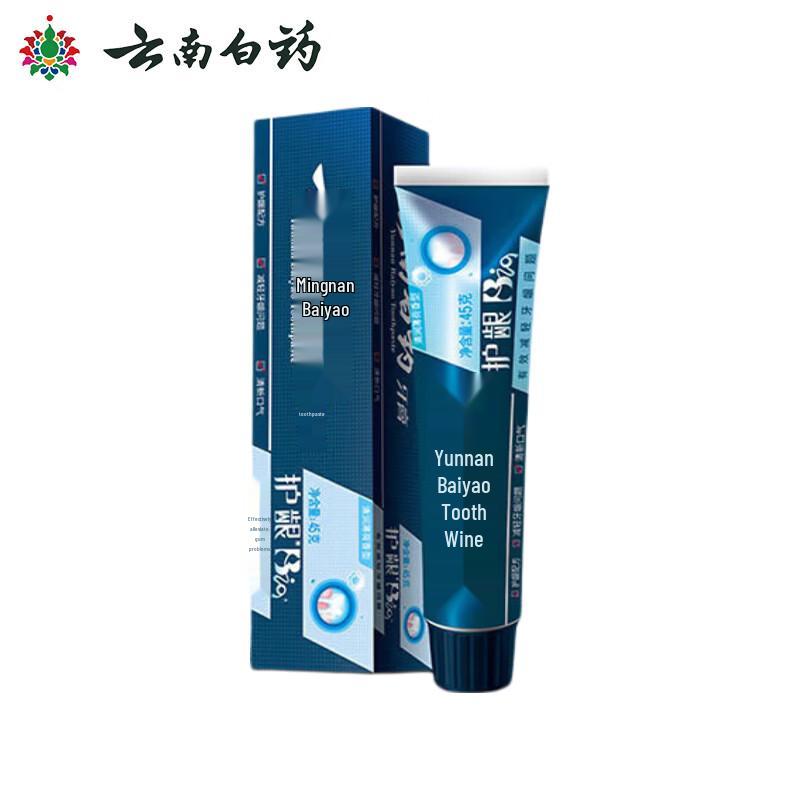 Активная пептидная зубная паста Yunnan Baiyao