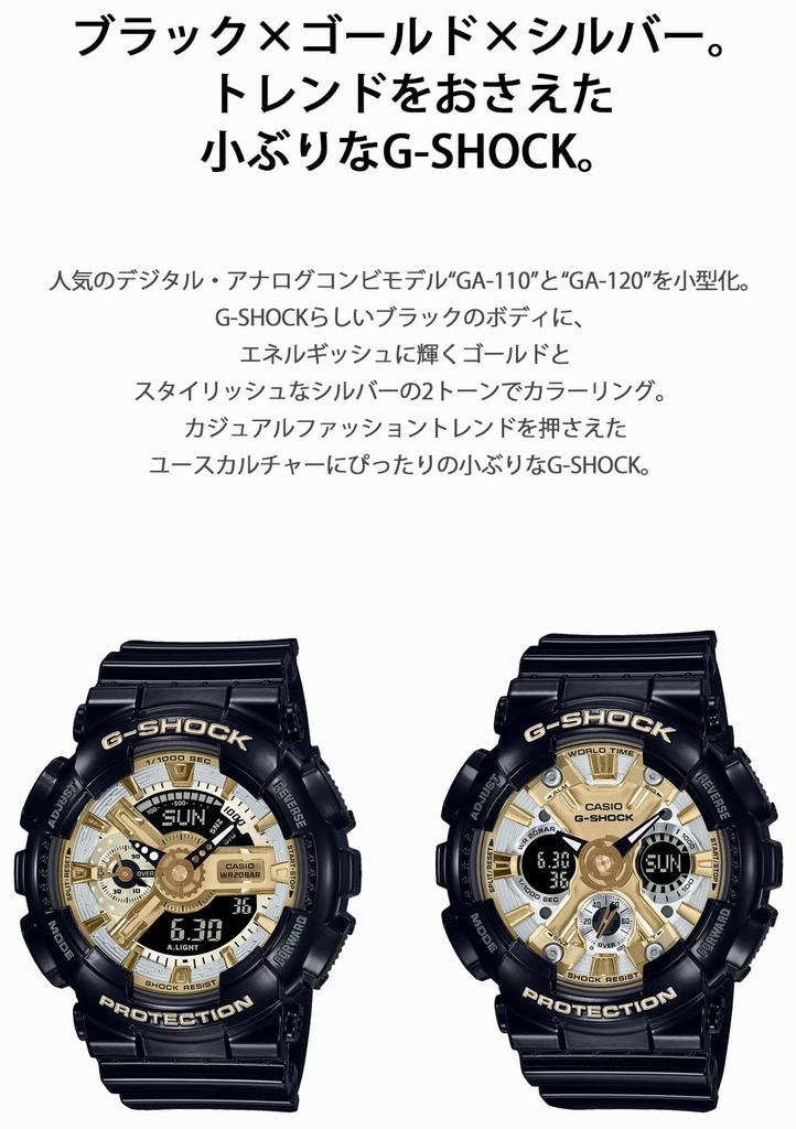 Смотреть Web ограниченная модель Черный [Casio] G-Shock [] средний размер GMA-S120GB-1AJF Женский