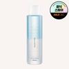 [A'PIEU] Mineral Lip & Eye Remover Large Capacity (Omarin) 250ml