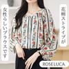 Цветочная рубашка блузка топ для круглого свободного офиса M [ROSELUCA.] Женщины, Шифон, Шея, Весна, Лето, Осень, Посадка, Ретро, Без воротника, В полоску, Повседневный,