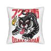 OSAKA JAPAN Pillow Case  Retro Trendy Pillow Cover Soft Pillowcases For Wedding Party Home Decor