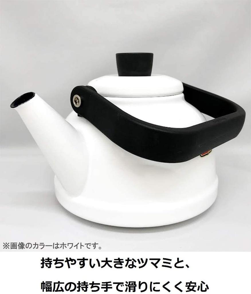 Fuji Enamel Smoke SB Kettle, Blue, 2.3L, Solid, SD-2.3K