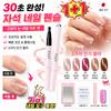 7-in-1 Cat's Eye Magic 1/1+1 All-in-One Magnetic Nail Pencil Glossy Gel Nail Self-Art Free Nail Tool Gift 1 pcs 04 Country Brown