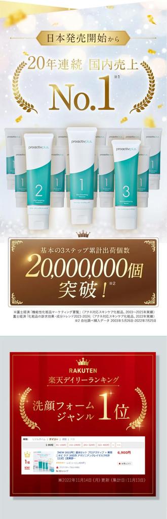 НОВЫЙ набор Proactiv Medicated Smart Set Milk Cleanser Proactiv Acne Acne Milk Cleanser x 1 Средство для очищения пор x 1 Сыворотка для ухода за кожей x Сделано в