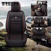 Универсальные роскошные чехлы для автомобильных сидений из искусственной кожи, аксессуары, авточехлы с шинами для автомобилей, автомобильный продукт