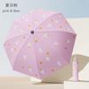 Automatic Bear Umbrella Vinyl Sunscreen Parasol Three Fold Sun Umbrella Weather and Rain Folding Umbrella