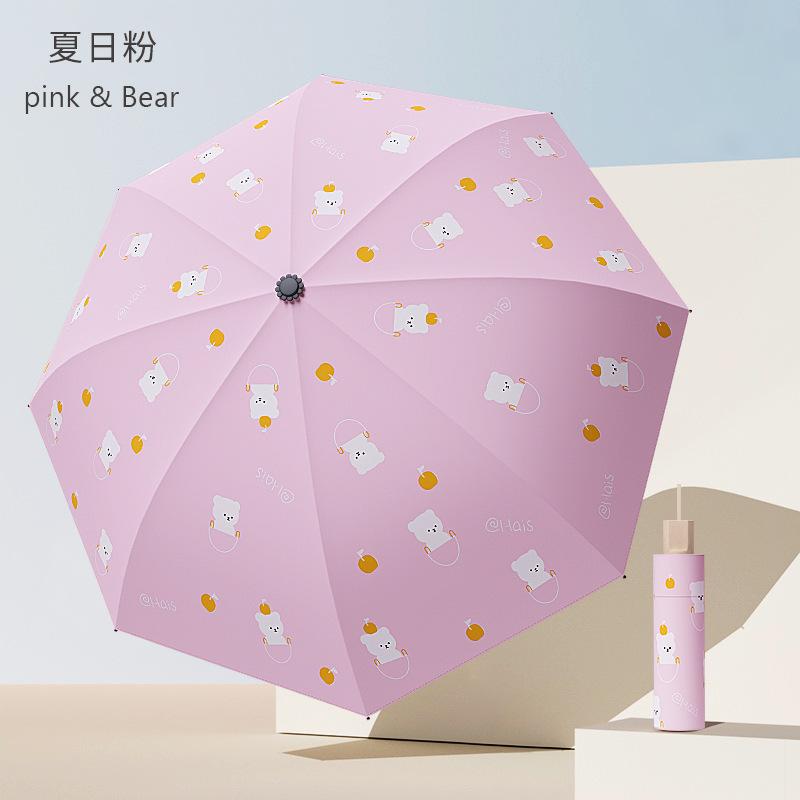 Automatic Bear Umbrella Vinyl Sunscreen Parasol Three Fold Sun Umbrella Weather and Rain Folding Umbrella