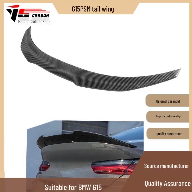 BMW 8 Series G15 PSM Carbon Fiber Rear Wing Spoiler 2020+