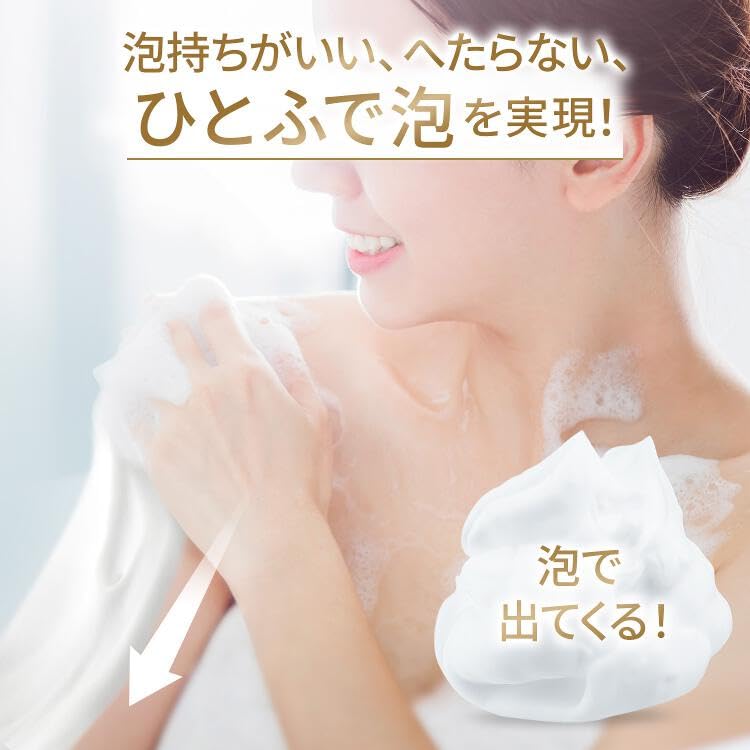 Dove Beauty Moisture Foam Body Wash Moist Body Refill 540g 430g X 2 Body Soap + +