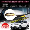 Sequential door mirror turn signals for Toyota Switchable between full flashing and LED flowing turn signals with sequential Product MXCJUP vehicles
