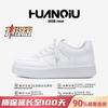 Global Invisible Inner Height Increase White Shoes Men's ZHQ-HY671-G Summer Shoes Versatile Thick-soled Height Increase Casual Board Shoes